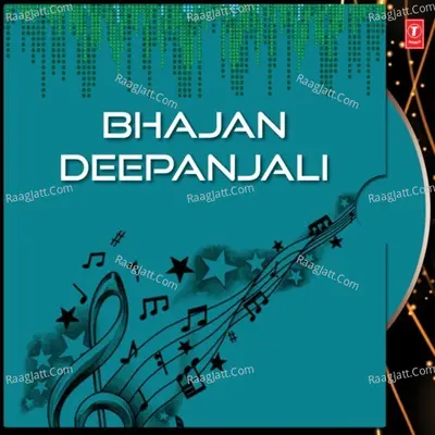Bhajan Deepanjali - Hari Om Sharan