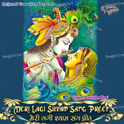 Meri Lagi Shyam Sang Preet Poster