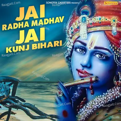 Jai Radha Madhav Jai Kunj Bihari