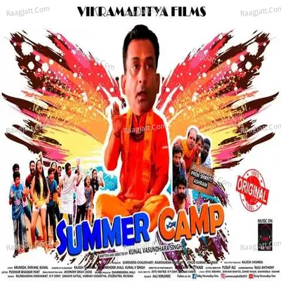 Summer Camp Poster