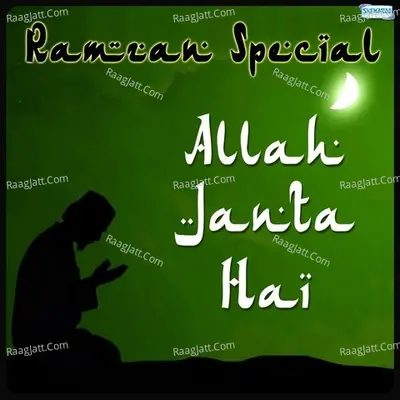 Ramzan Special - Allah Janta Hai Poster