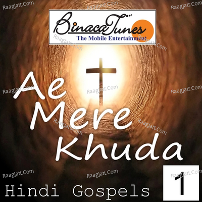 Ae Mere Khuda - Vinod Peter