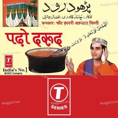 Patho Darood - Chand Afzaal Qadri