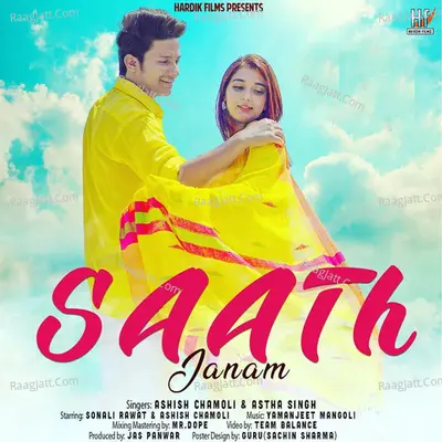 Saath Janam Cover