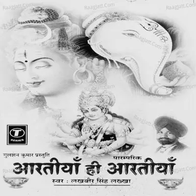 Aartiyan Hi Aartiyan Poster