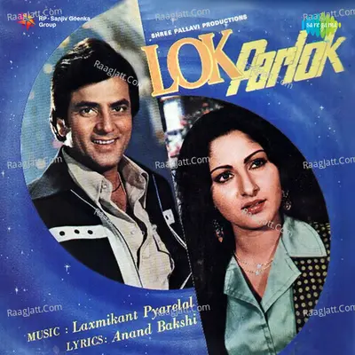Lok Parlok - Kishore Kumar