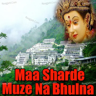 Maa Sharde Muze Na Bhulna - Shastri Ji