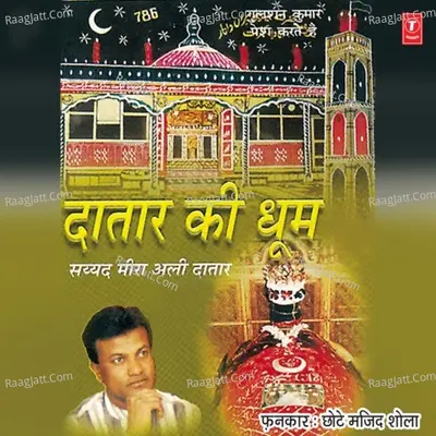 Dataar Ki Dhoom - Chhote Majid Shola