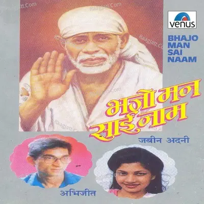 Bhajo Man Sai Naam - Abhijeet Bhattacharya