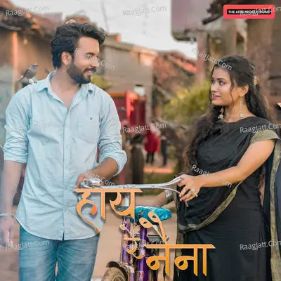Haye Re Naina Cover