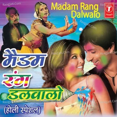 Madam Rang Dalwalo -Holi Special Poster