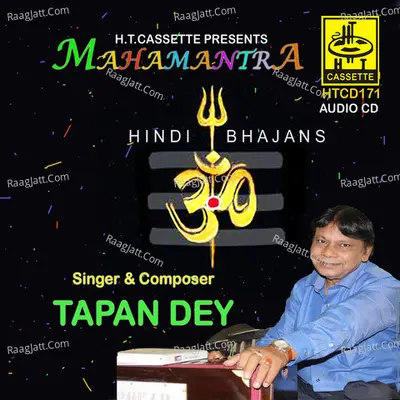Mahamantra - Tapan Dey