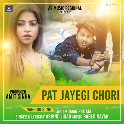 Pat Jayegi Chori Cover