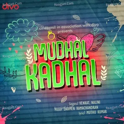 Mudhal Kadhal Cover