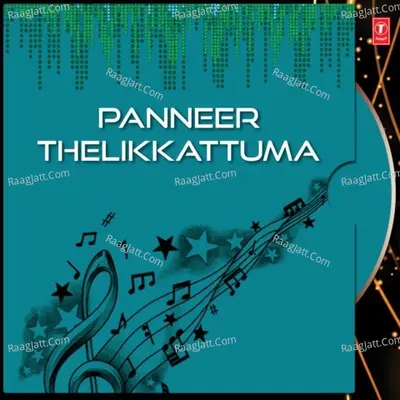 Panneer Thelikkattuma - T. K. S. Natarajan