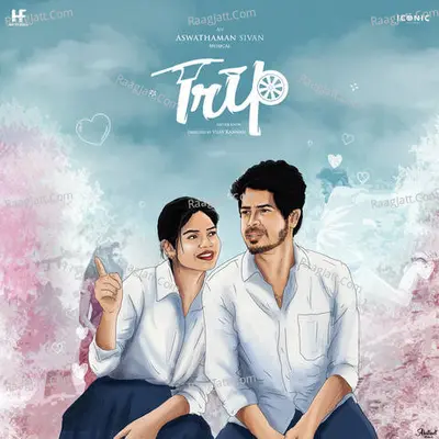 Trip Cover