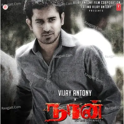 Naan - Vijay Antony
