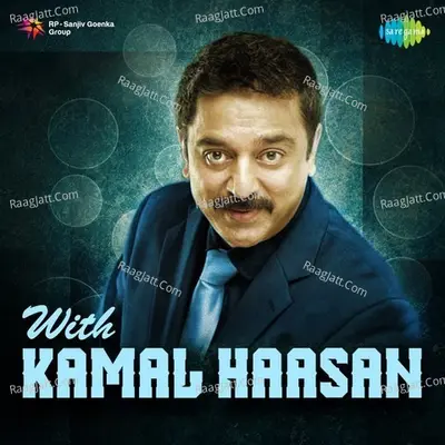 With Kamal Haasan - Ilaiyaraaja
