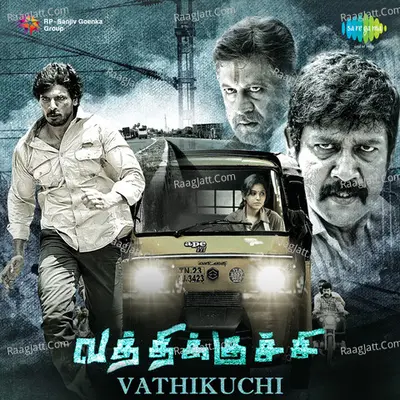 Vatthikuchi