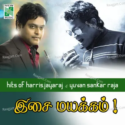 Hits of Harris Jayaraj & Yuvan Sankar Raja Isai Mayakkam - Yuvan Shankar Raja