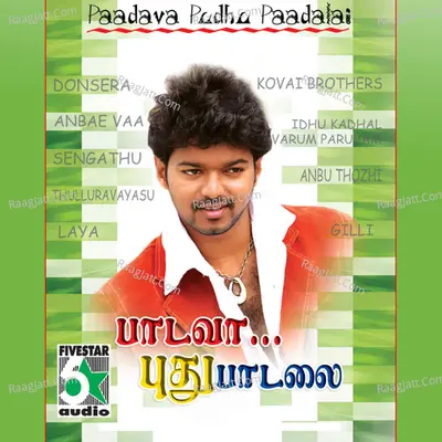 Paadava Pudhu Paadalai Poster