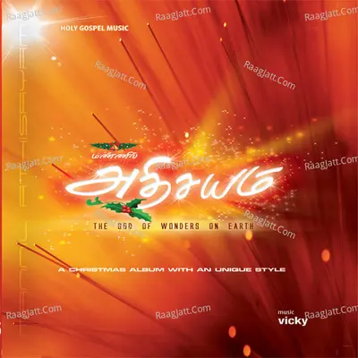 Mannil Athisayam Poster
