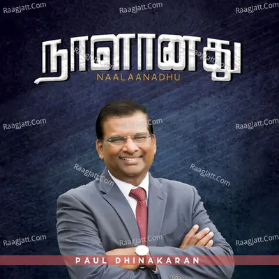 Naalaanadhu