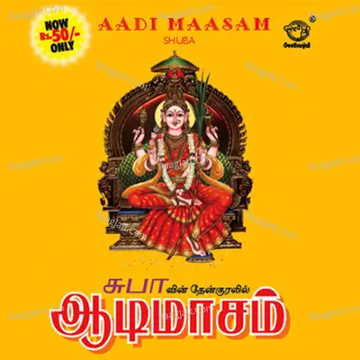 Aadi Maasam - Shubha