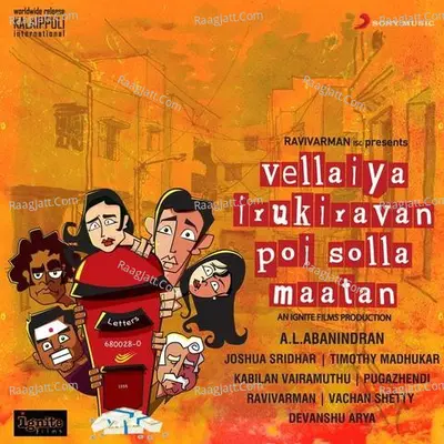 Vellaiya Irukiravan Poi Solla Maatan (Original Motion Picture Soundtrack) Cover