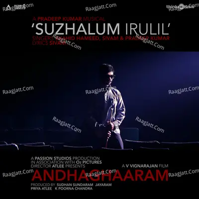 Andhaghaaram - Pradeep Kumar