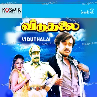 Viduthalai - Malaysia Vasudevan