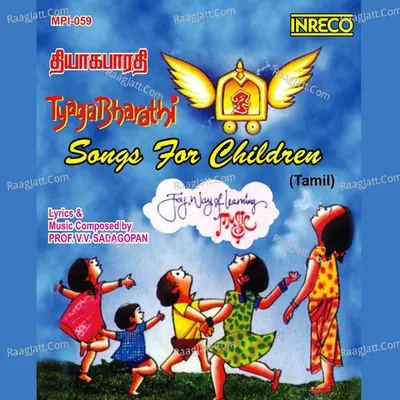 Songs For Children (Tamil) - Chorus
