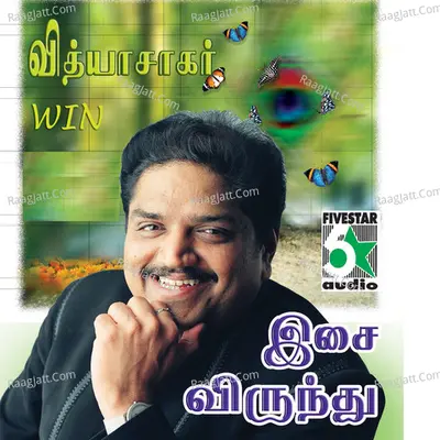 Isai Virundhu - Vidyasagar - PA.Vijay