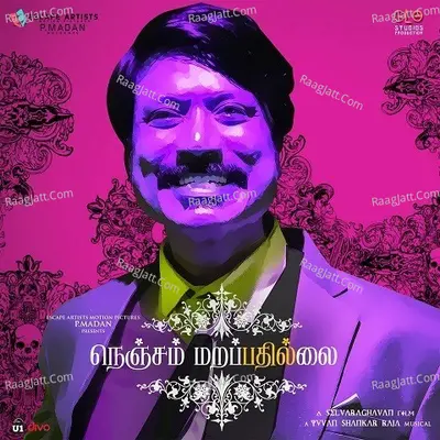 Nenjam Marappathillai Songs Poster
