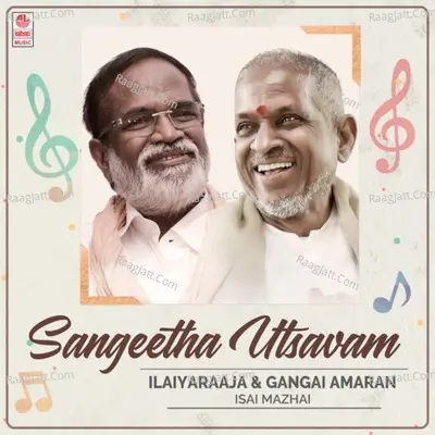 Sangeetha Utsavam - Ilaiyaraaja & Gangai Amaran Isai Mazhai Poster