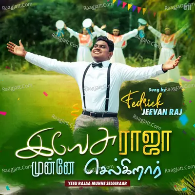 Yesu Rajaa Munne Selgiraar Poster