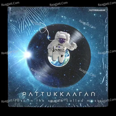 Pattukkaaran - season - 1 - Sudhir Viyas D