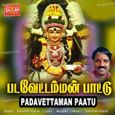 Padavettaman Paatu - Karumari Karna