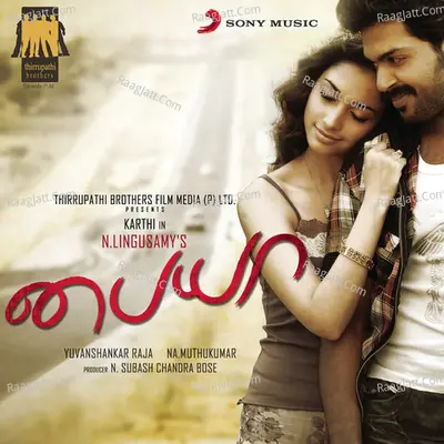 Paiya Poster