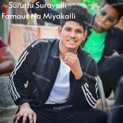Gana Sakthi Image