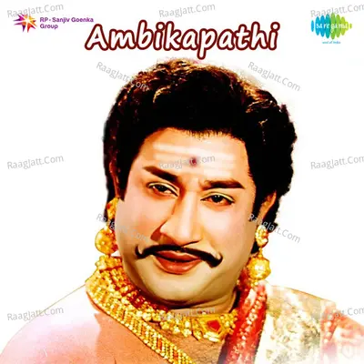 Ambikapathi Poster