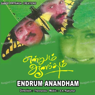 Endrum Anandham - S. A. Rajkumar
