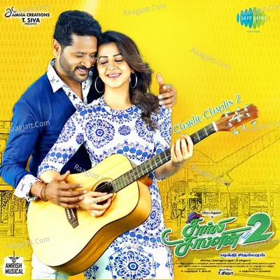 Charlie Chaplin 2 - Amrish