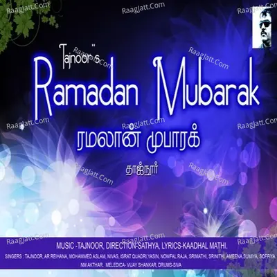 Ramadan Mubarak Cover