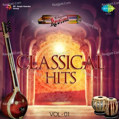 Classic Revival Hits Volume 01 - Tamil - P.B. Sreenivas