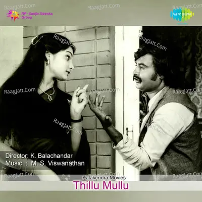 Thillu Mullu Poster
