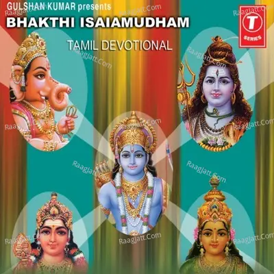 Bhakthi Isaiamudham - Mano