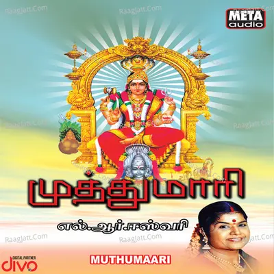 Muthumaari - L.R. Eswari