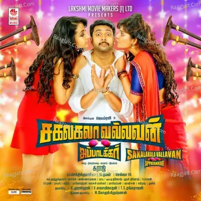 Sakalakalavallavan Appatakkar Cover