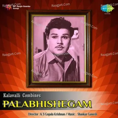 Palabhishegam Poster